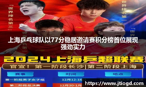 金年会金字招牌