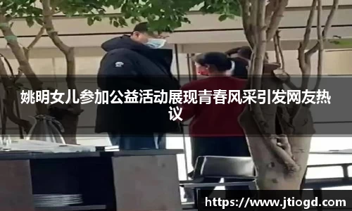 金年会金字招牌