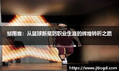 金年会jinnianhui